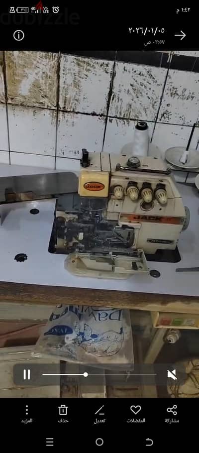 ماكينه اوفر للبيع