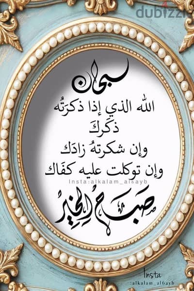 ادم للصيانه