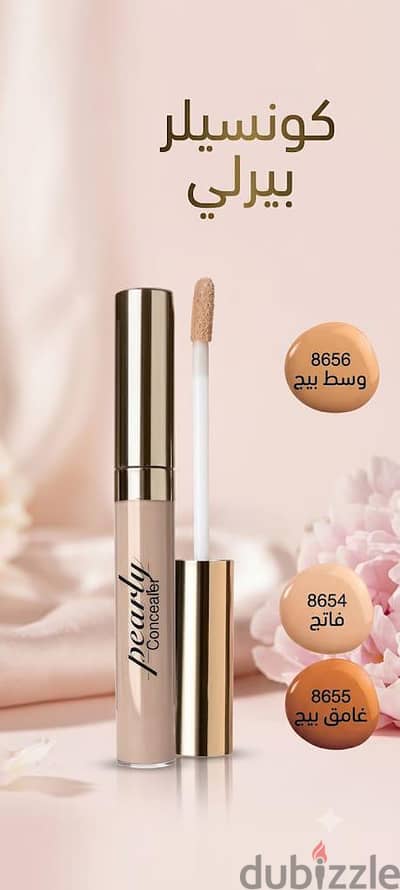 كونسيلر Pearly