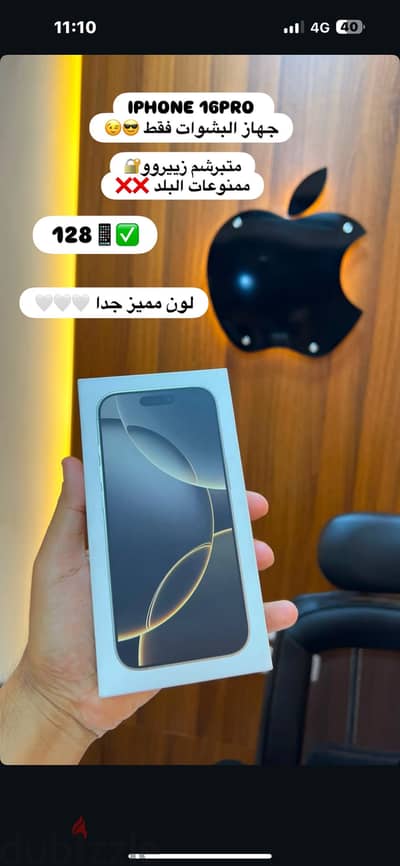 Apple - iPhone 16 Pro