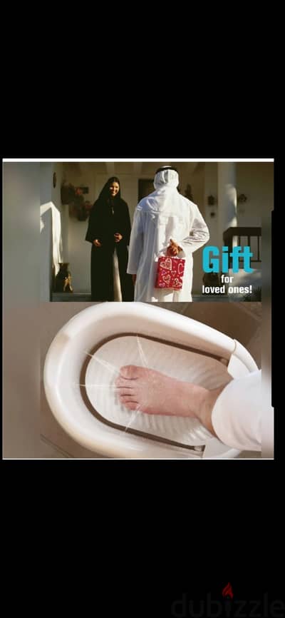 حوض وضوء أوتوماتيكي (أو غسالة قدم)، وهو مصمم خصيصاً لتسهيل غسل القدمين