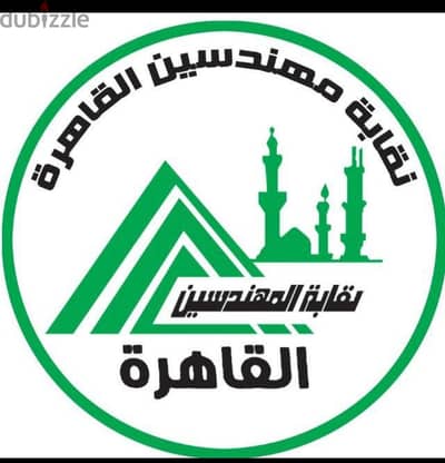 «مكتب المهندس» لتصالح مخالفات البناء وتقنين أوضاعك 