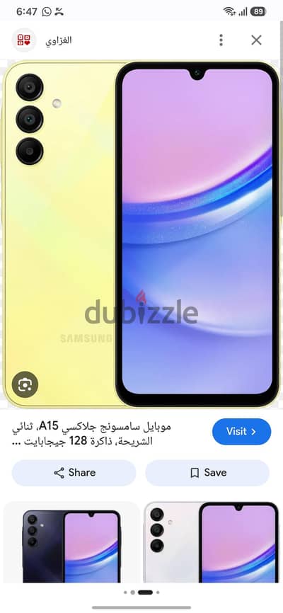Samsung Galaxy A15