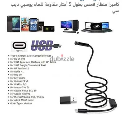 كاميرا منظار