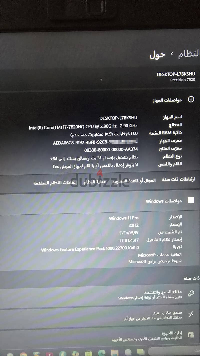 Dell Precision 7520 2