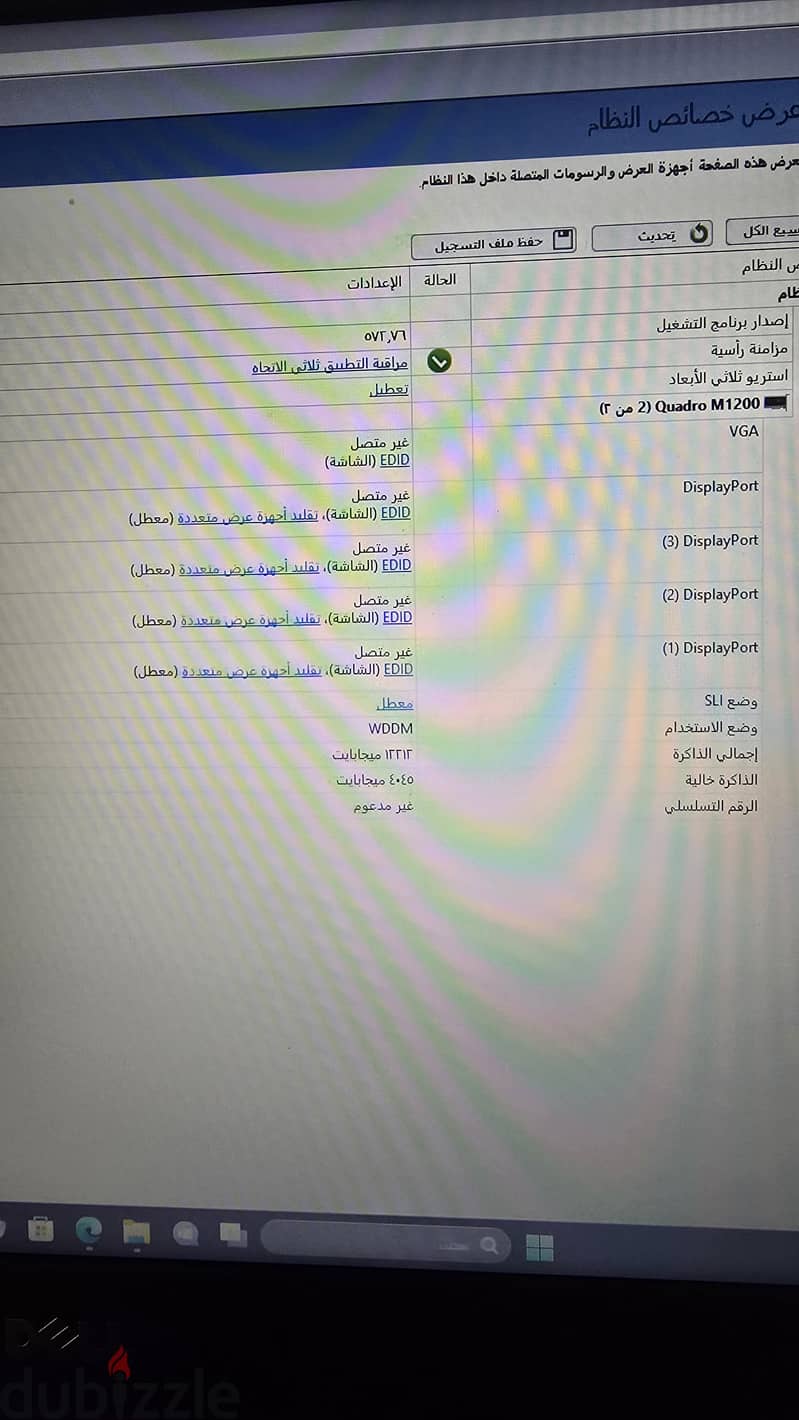 Dell Precision 7520 3