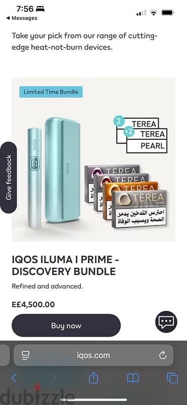 IQOS ILUMA I PRIME