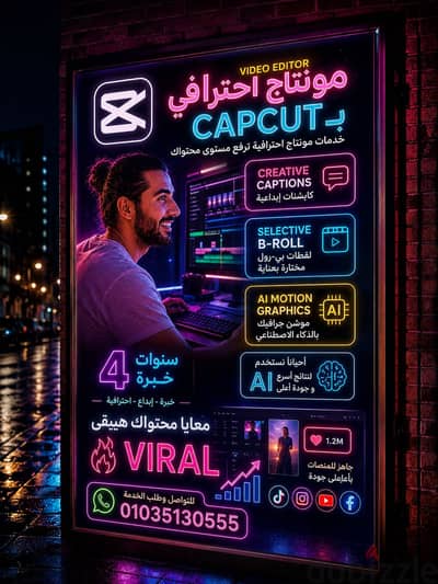 Video editor capcut 4 years