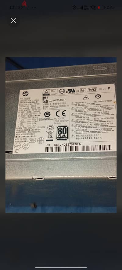 باور 400W اصلي