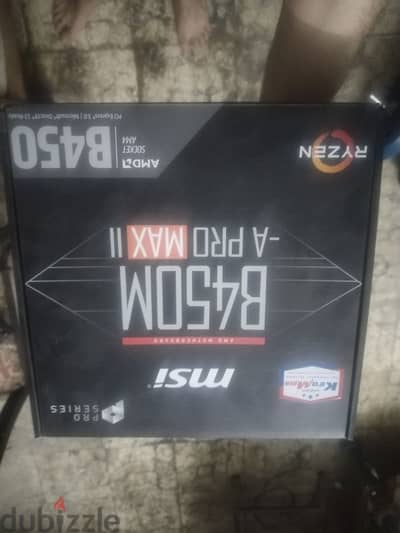 b450 + case artek argb+power600w