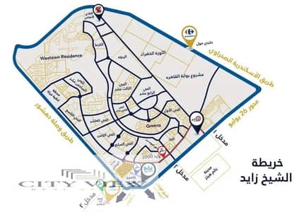 Land for sale in Beit El-Watan, the Complementary area, with an area of 600m. Very special piece, triple face on the garden.