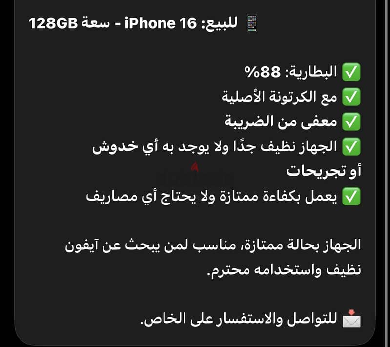 Apple - iPhone 16 5