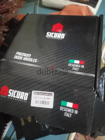 اوكره حمام  سيكورو (Sicuro).