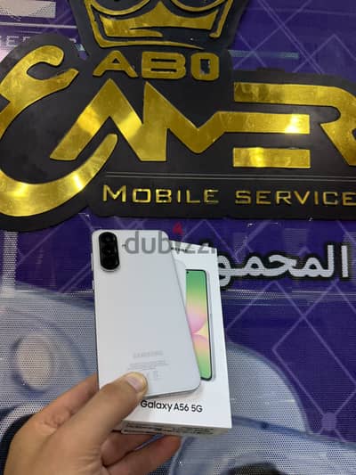 سامسونج ايه 56