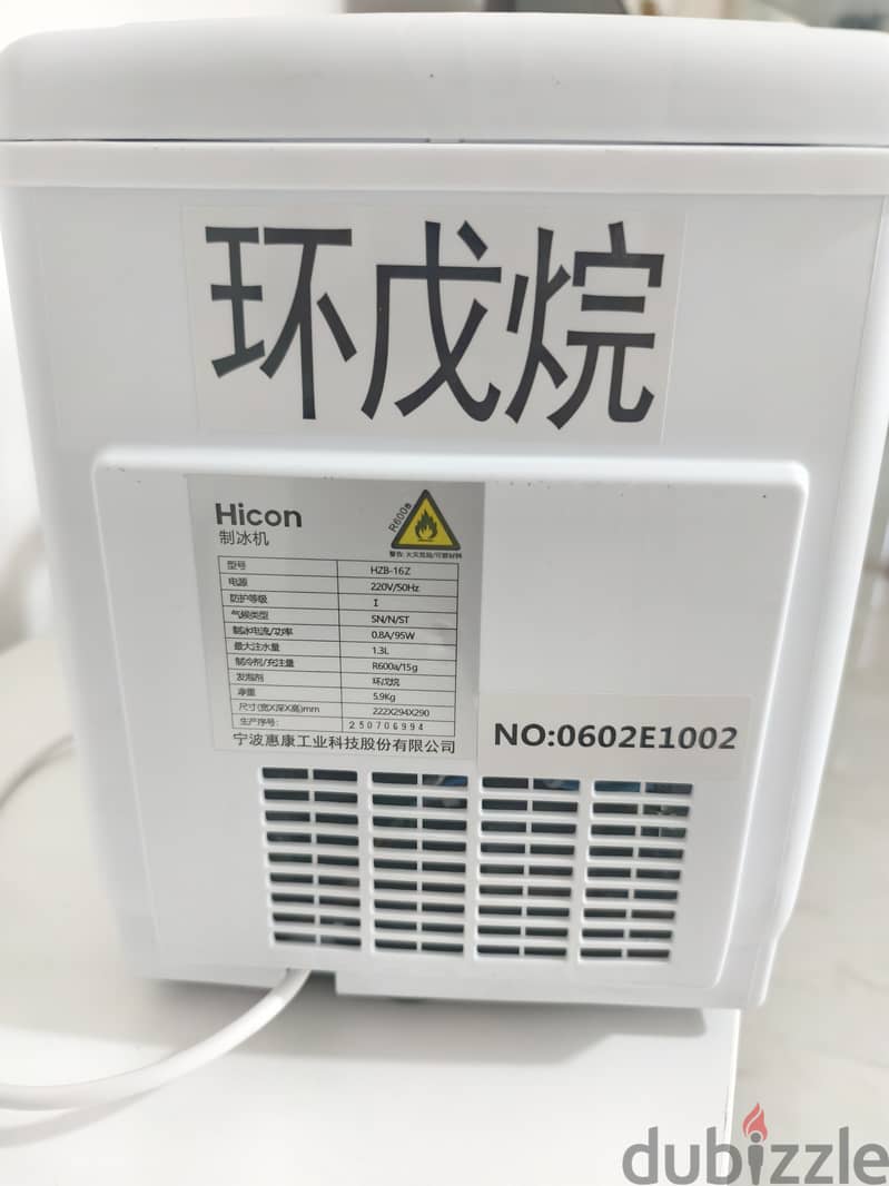 hicon ice maker machine 2