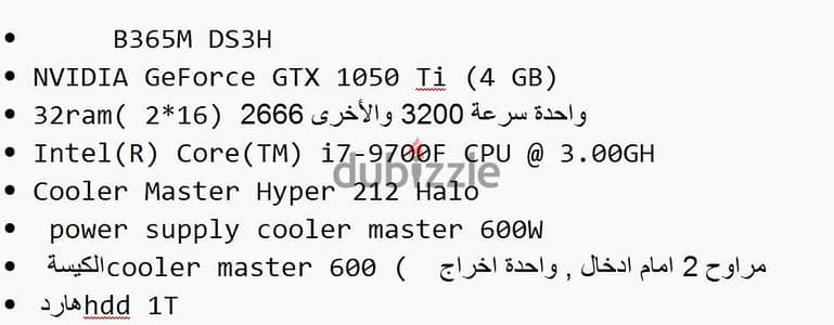 كمبيوتر مستعمل