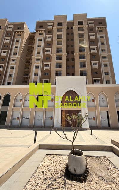 Own your fully finished 183 sqm apartment within one year, with only a 10% down payment at Fustat View, overlooking the National Museum of Egyptian