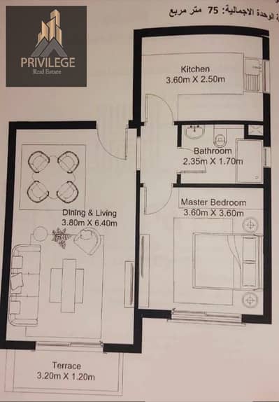 Chalet for sale in Sea Shore Hyde Park Ras Al Hikmah