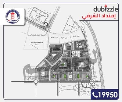 قطعة ارض بالامتداد الشرقي بمدينة بدر