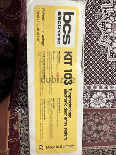 انتركم الماني الصنع