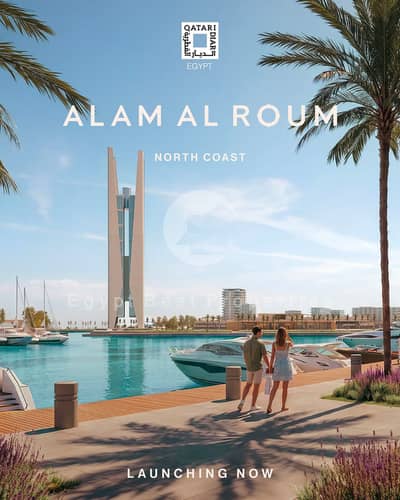 Chalets for sale in the North Coast, Matrouh