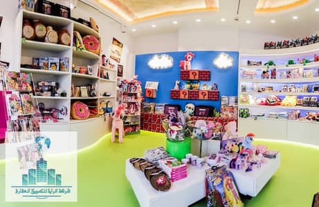 Main Street Shop Sale Al-Ahram New Egypt
