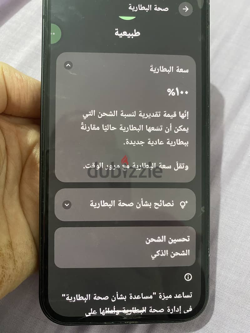Google Pixel 9 a 4