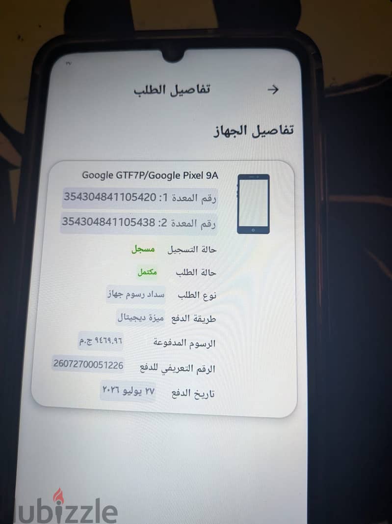 Google Pixel 9 a 8