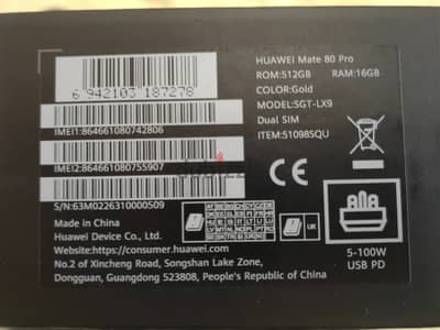 هواوي meta 80 pro فتح علبه فقط