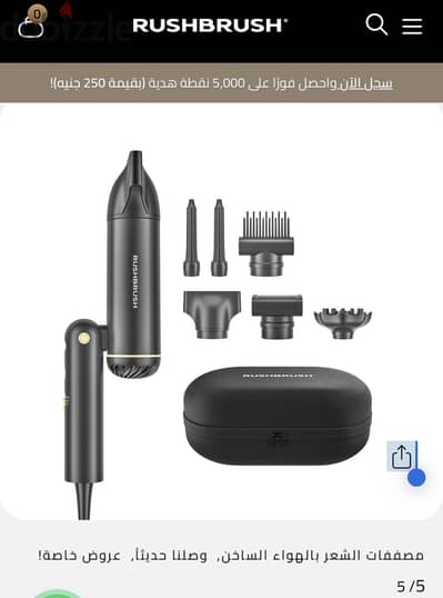 Rush brush Air wrapper lite Hair dryer