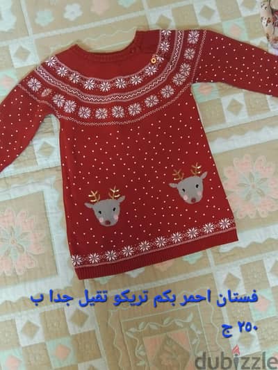 فساتين بنات  صيفي وشتوي