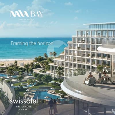 Swissôtel Residences Naia Bay!!  شاليه غرفتين نوم _إطلالة كاملة على البحر_أقل سعر_تشطيب كامل + تكييفات  @ راس الحكمة_الساحل الشمالي