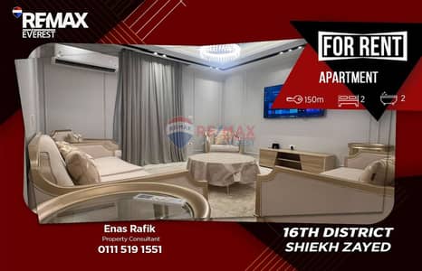 Fully Furnished Hotel-Style Apartment for Rent in District 16, Sheikh Zayed | Near Beverly Hills