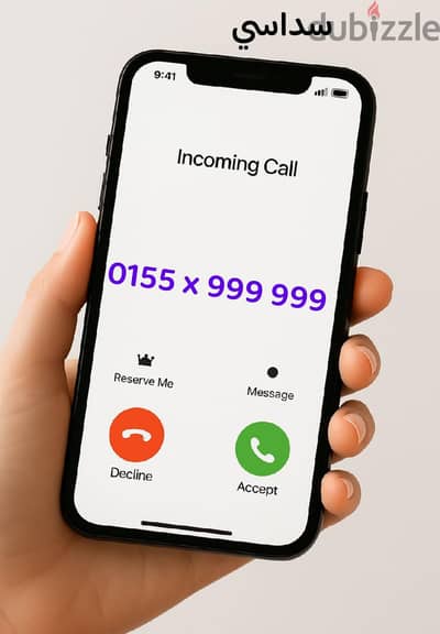 0155999999  ارخص سداسي ف مصر