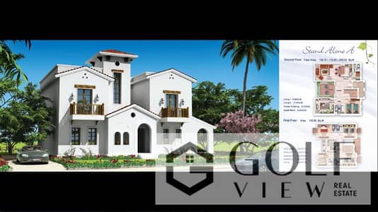 Photo of a single-story chalet with a 132 m² garden in Mountain View, Ras Al-Hikma—prime location with a stunning view of the land, just minutes from