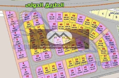 بارك اكثر تميز