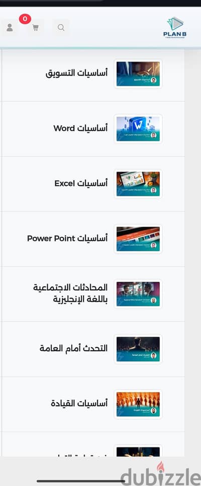 كورسات تعليميه