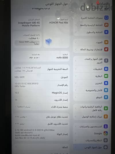 هونرx8a