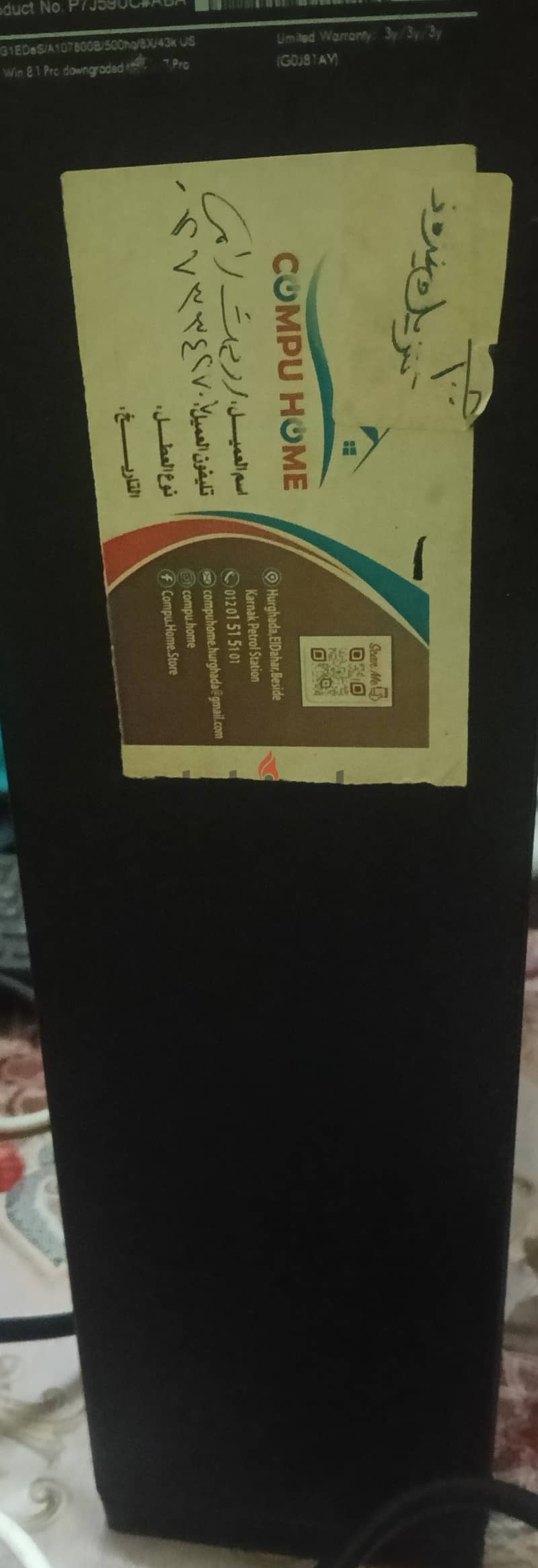 Hp 512 2