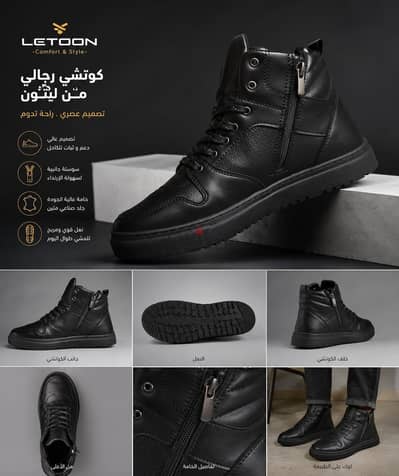 حذاء اسود شبابي من براند letoon original