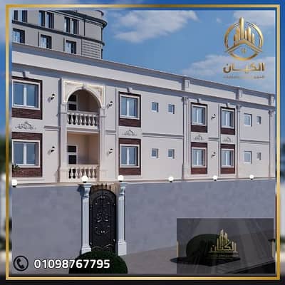 الحي التالت شرق