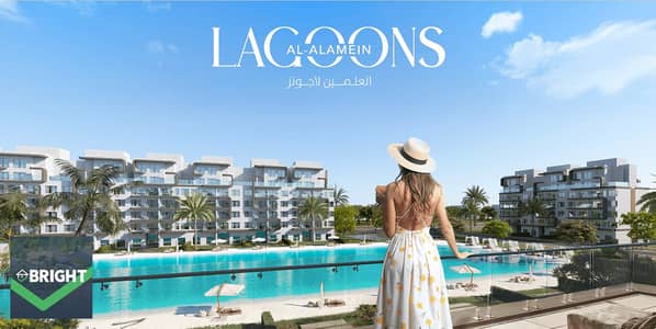 Chalet for Sale in Alamein Lagoons beside the Swimmable Lagoons
