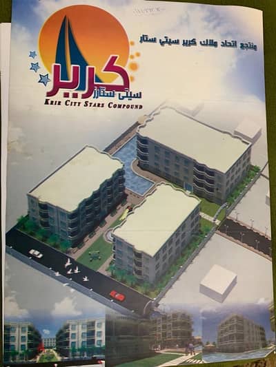 اجمل شاليه سيدى كرير ك ٣٥ ساحل شمالى