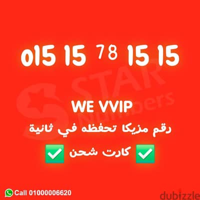 اربع خمستشرات 15151515  نقل الملكيه في اي محافظة ف مصر