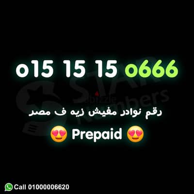 VIP 0666  نقل الملكيه في اي محافظة ف مصر