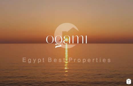 تاون هاوس فاخر 3 غرف نوم في أوغامي الساحل الشمالي | 180 متر مربع | دورين | إطلالة خلابة على البحر