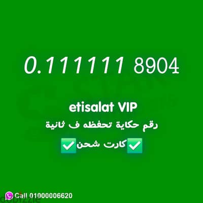 زيرو ست وحايد 0111111 نقل الملكيه ف اي محافظة ف مصر