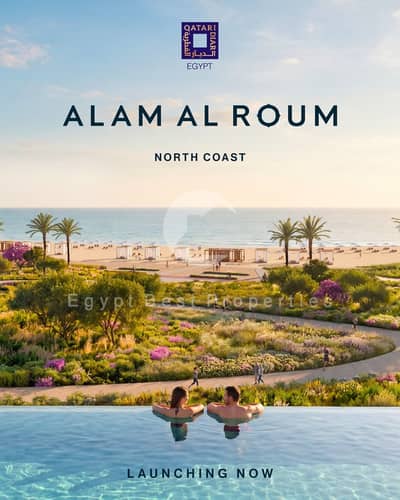Lowest Price Chalet For Sale 3 Bedroom in Ras EL Hekma Nourth Coast With 5% Down Paymnt