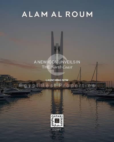 Villa First Row Lagoon with lowest price For Sale in Alam Al Rum Ras El Hekma Nourth Coast , limited offer