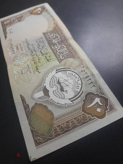 عشرون دينار كويتي 1968م